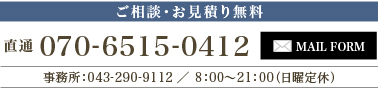 株式会社実釈設備